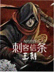 我的邻居是妖怪漫画封面